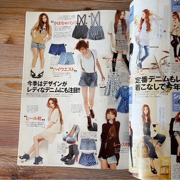 Kawaii! Jelly Magazine - Japanese Style in 2011 Jan-Jun 6 items 😍 - Picture 11 of 16